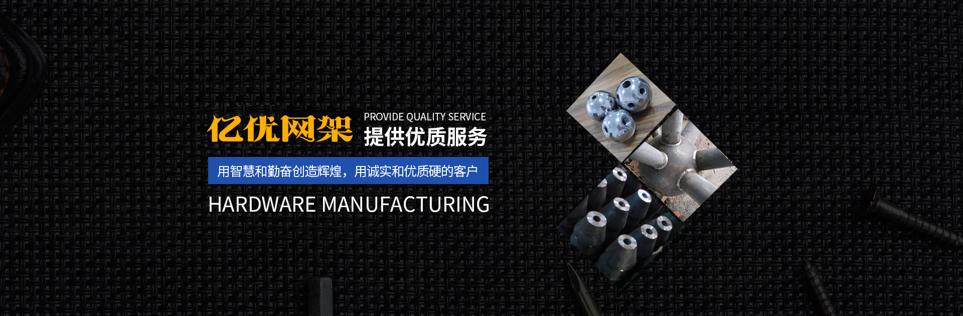 三清山网架钢结构工程有限公司